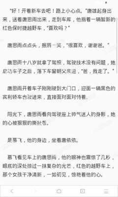 在菲律宾9G工签有哪些优势呢？_菲律宾签证网